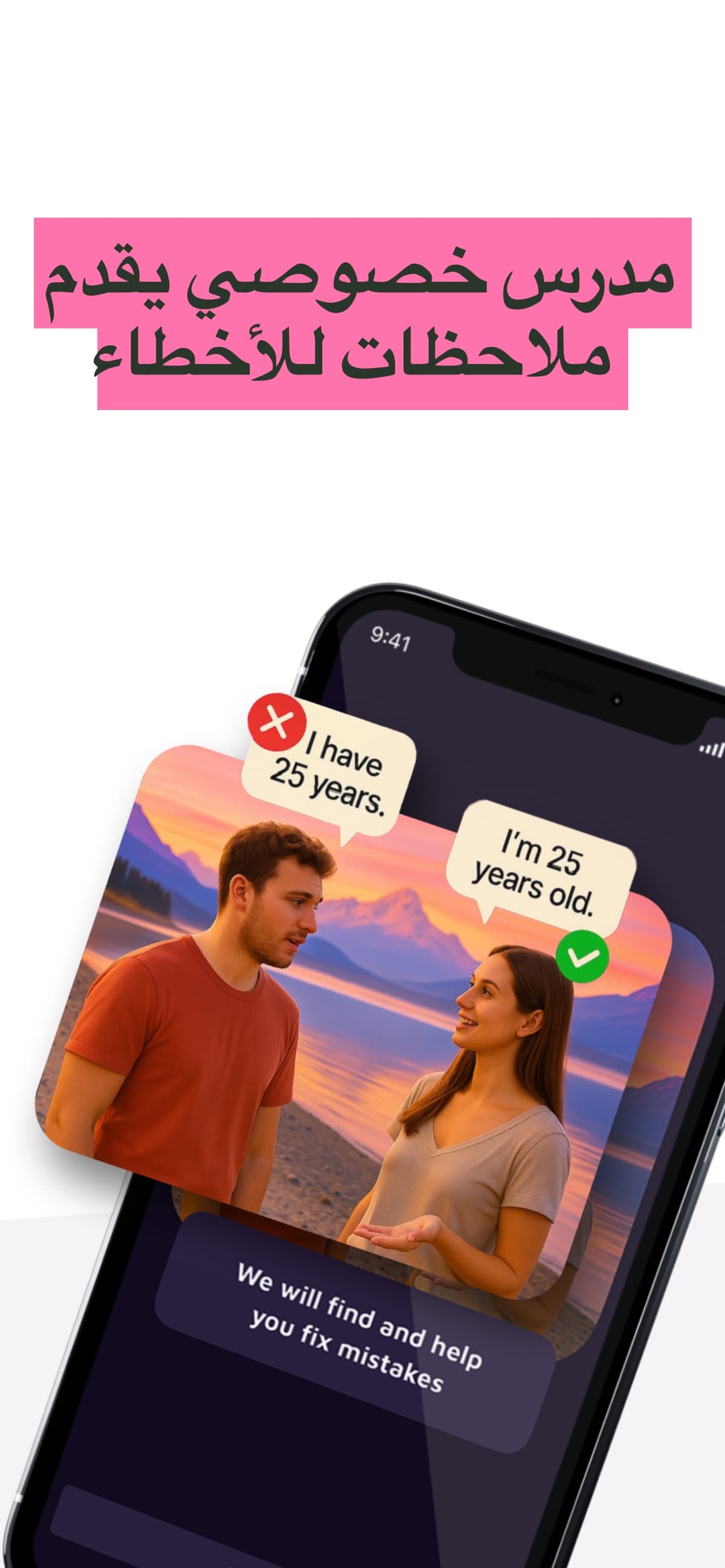 لقطة شاشة للتطبيق 4