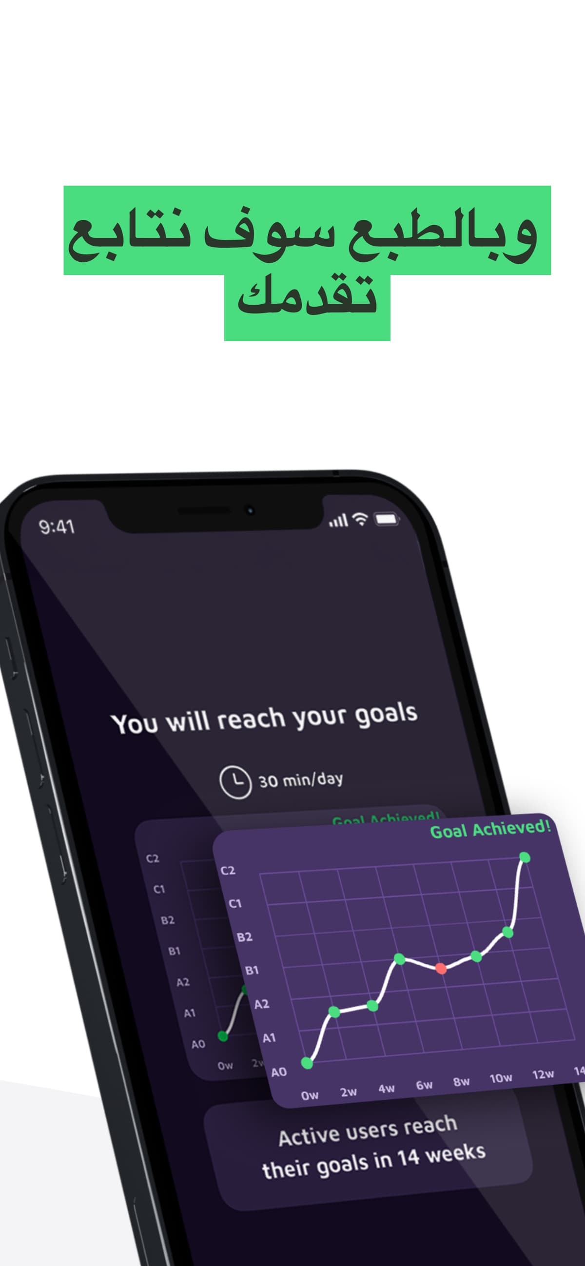 لقطة شاشة للتطبيق 8