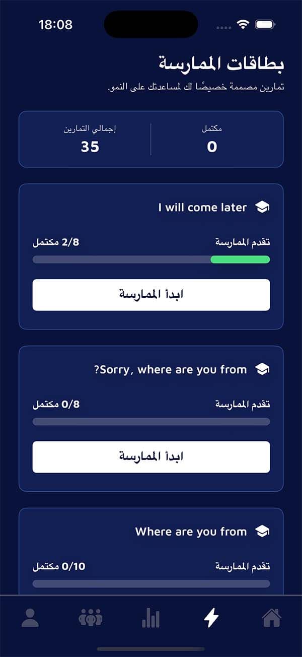 Progress Dashboard Background