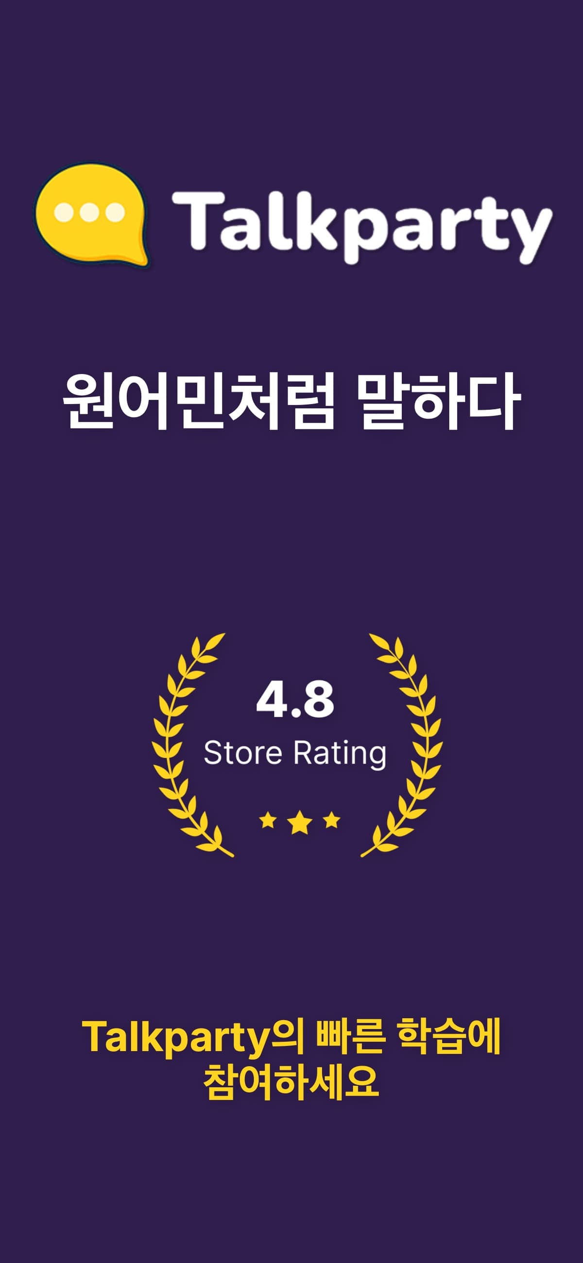 アプリのスクリーンショット 1