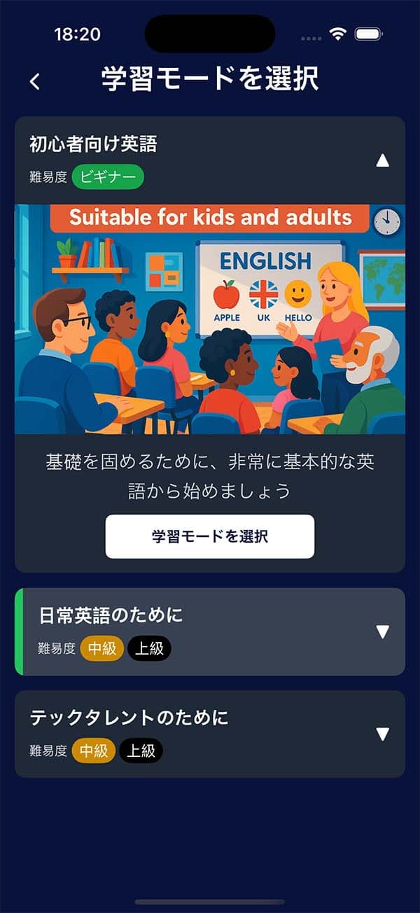 Progress Dashboard Illustration