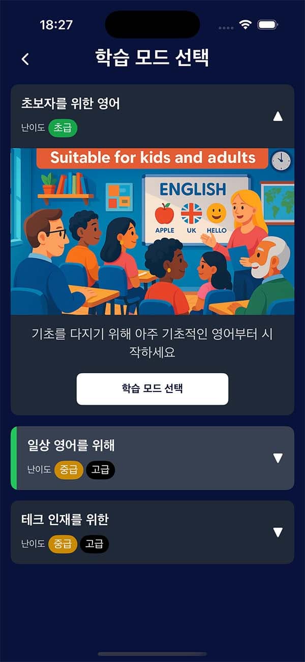 Progress Dashboard Illustration