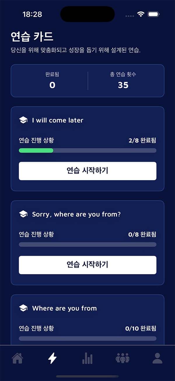 Progress Dashboard Background