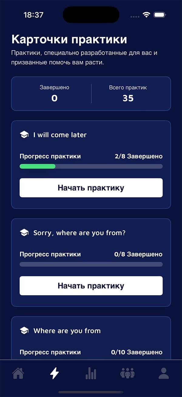 Progress Dashboard Background
