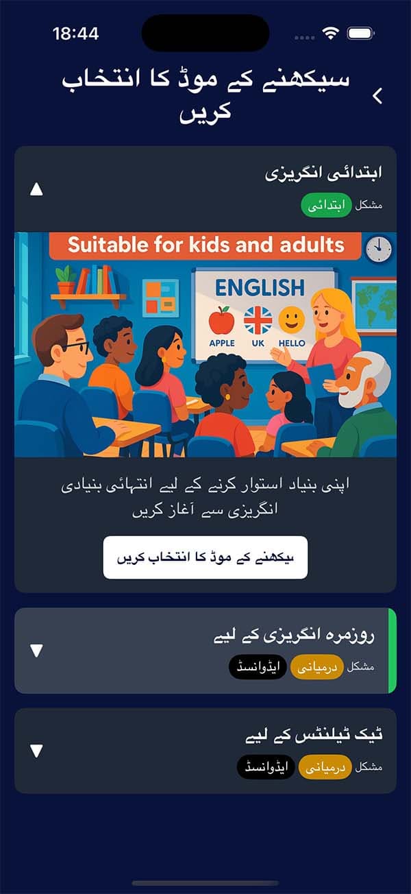 Progress Dashboard Illustration