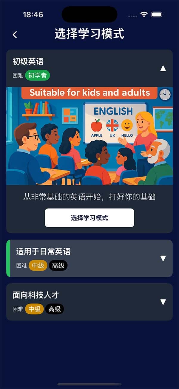 Progress Dashboard Illustration