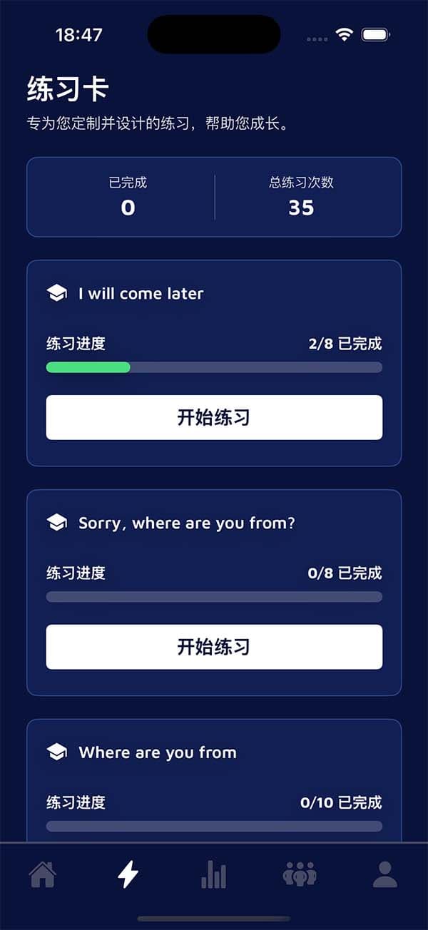 Progress Dashboard Background